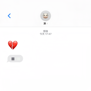 No More