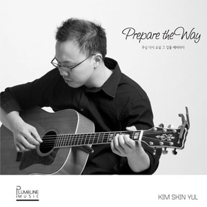 왕의 왕 주의 주