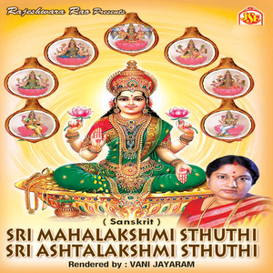 Ashtalakshmi Sthuthi