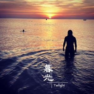 黄昏黎明Demo