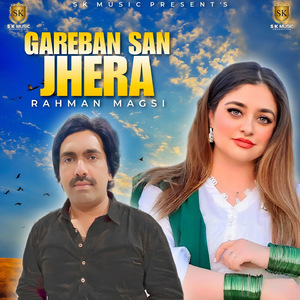 Gareeban San Jhera
