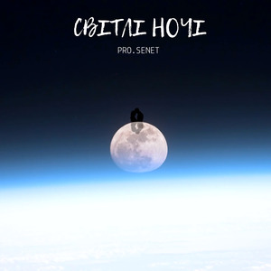 СВІТЛІ НОЧІ