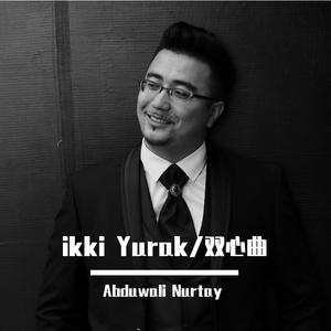 ikki Yurak/双心曲