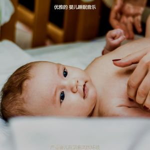 温和午觉时间梦想