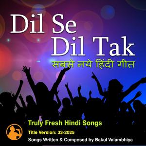 Chahenge Tumko Sanam Ham