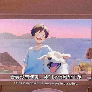 遥望的回忆-整曲