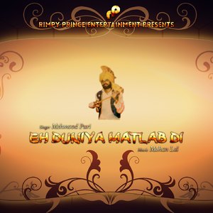 Eh Duniya Matlab Di