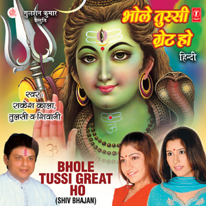 Haridwar Ki Sair Karaa Dun