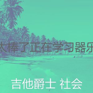 一尘不染咖啡厅印象数