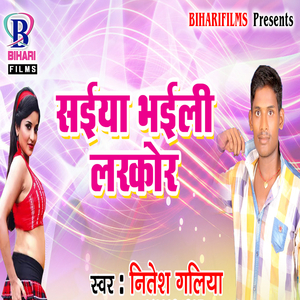 Saiya Bhaili Larakor