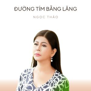 Đừng Nói Yêu Tôi - Short Vesion 1