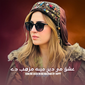 Ishq Me Deen Mena Mazhab Dy Tappy