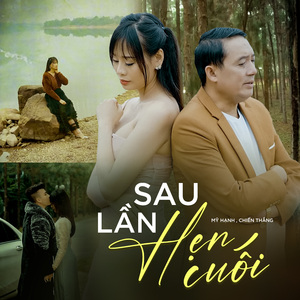 Nếu Hai Đứa Mình