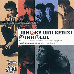 君が輝きつづけるように