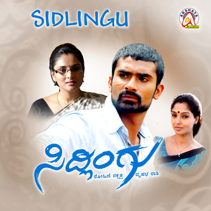 Ellellu Oduva Manase