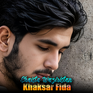 Fakhar Kawam