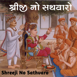 Chhapaiya Jajo Vadatal Jajo