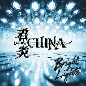 Bright Lights (Radio mix)