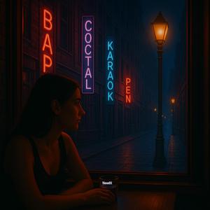 흐릿한 불빛 아래