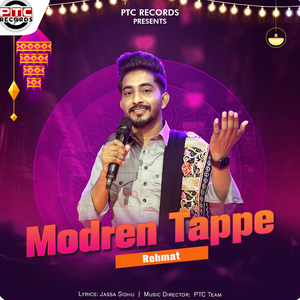 Modren Tappe