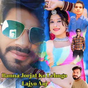 Banna Jorjat Ko Lehngo Lajyo Aaj