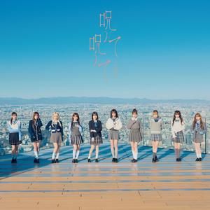 誰にもバレずに