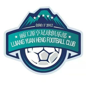 绿茵信仰