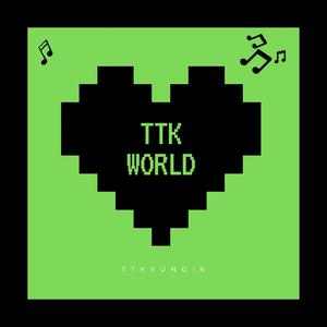 Don't Hit Up My Phone