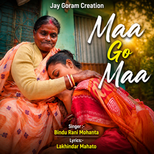 Maa Go Maa