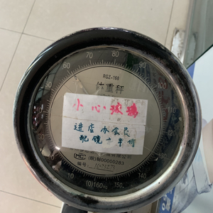 痛到哭（demo）.wav