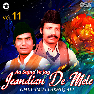 Ae Qasid Mera Unse Salam Kehna