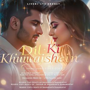 दिल की ख़्वाहिशें" (Dil Ki Khwahishein)