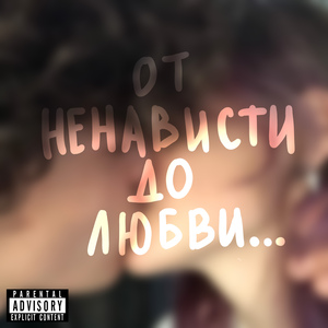 Дьявольская красота