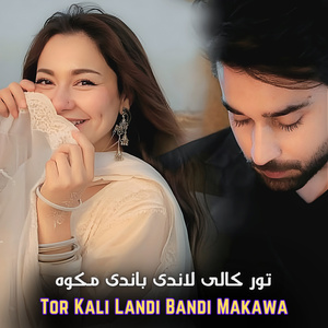 Tor Kali Landi Bandi Makawa