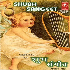 Khushiyaan Manao