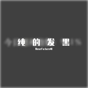 奥特曼打怪兽（prod by WayneD）