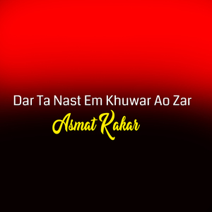 Zi Ba Rasi Sosh Ba Waki
