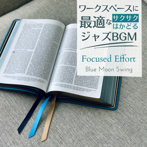 Work Until the Morning