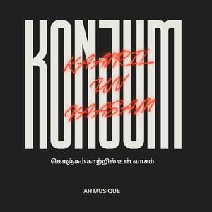 Konjum Kaatril Un Vaasam