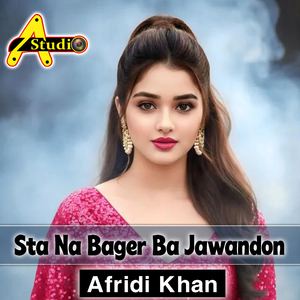 Sta Na Bager Ba Jawandon