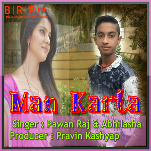 Tani Sabar Kara