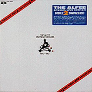 サファイアの瞳