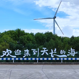潮声入梦.mp3