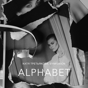 Эпичный эпилог