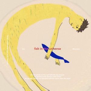 鯱（Instrumental）