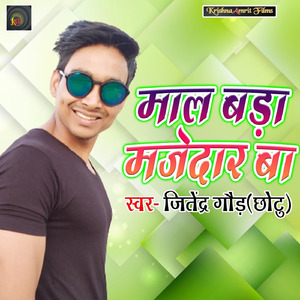 Maal Bada Mazdar Baa