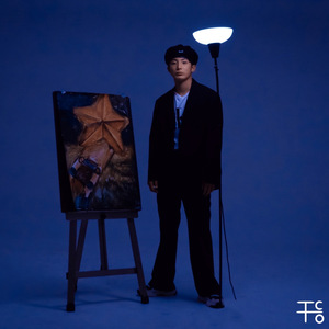 지쳐 (Ft. 함모협(BA)) (feat. BA)