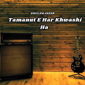 Tabah E
