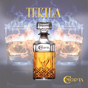 TEKILA