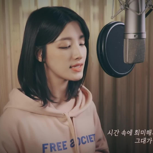 사랑하게 될 줄 알았어 (Cover)